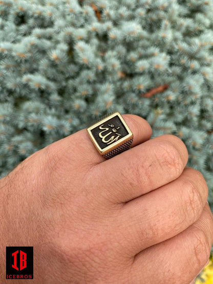 Mens 14k Gold Vermeil 925 Sterling Silver Islamic Allah Muslim Arabic Ring