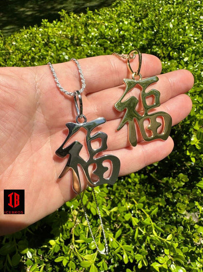 925 Silver Vermeil 14k Gold Bonded Chinese FU Symbol Good Luck Fortune 2inch Pendant