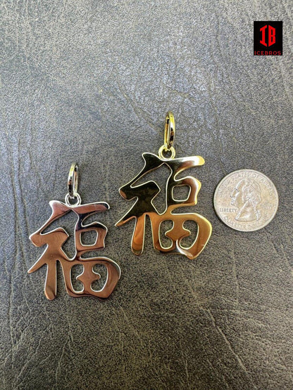 925 Silver Vermeil 14k Gold Bonded Chinese FU Symbol Good Luck Fortune 2inch Pendant